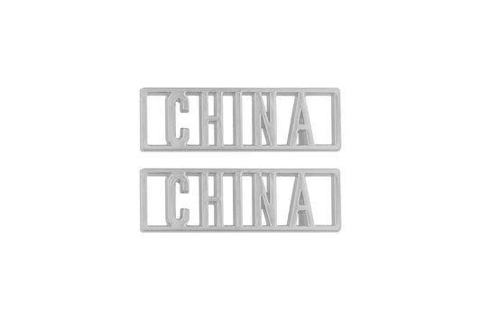 China Dubraes