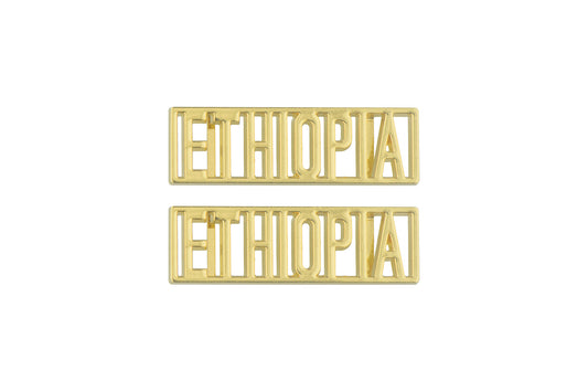 Ethiopia Dubraes